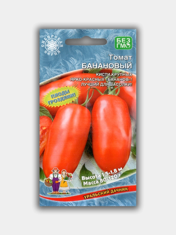 Томат "Банановый", семена