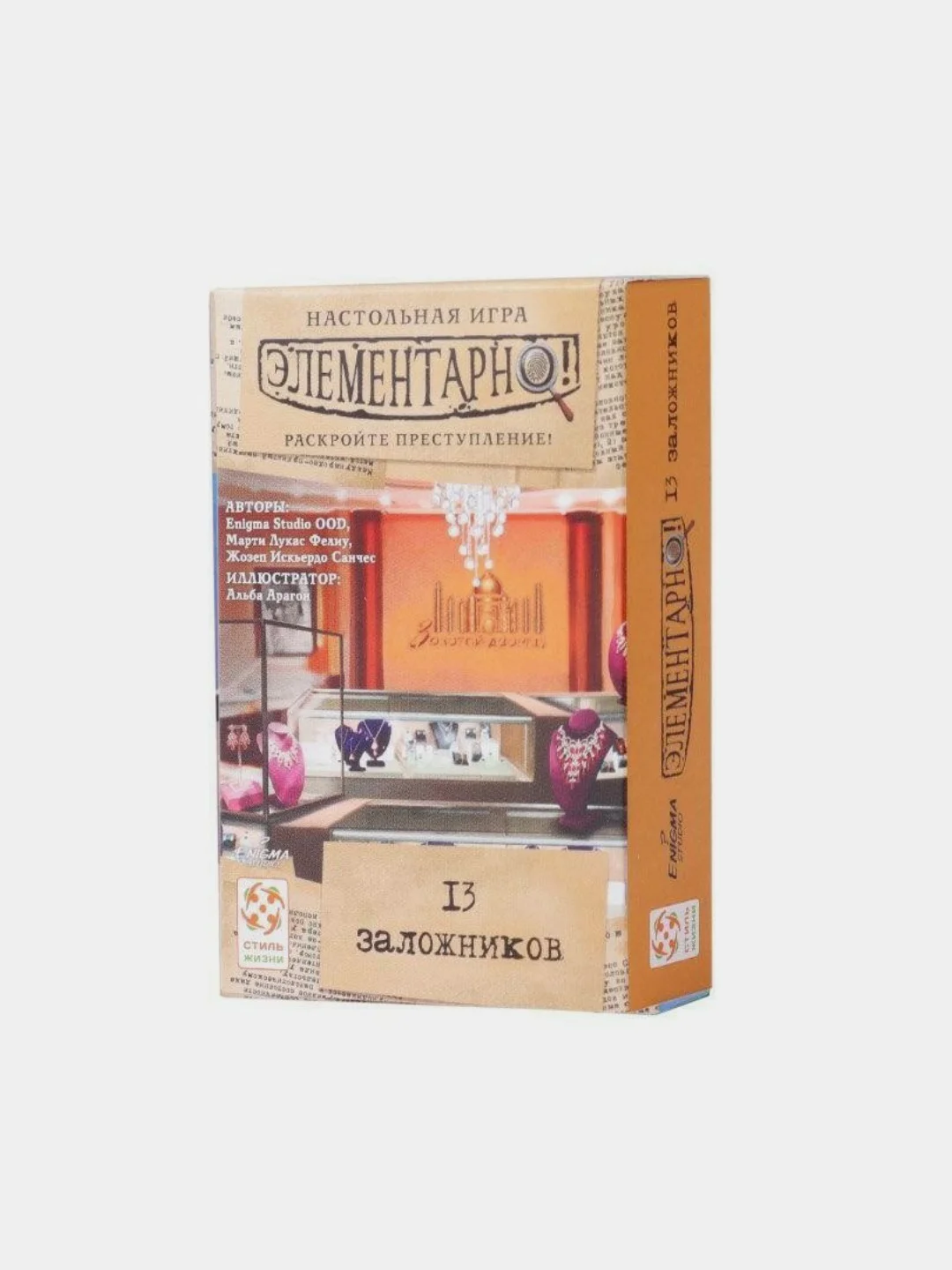 Горчичный элементарно настольная игра квест