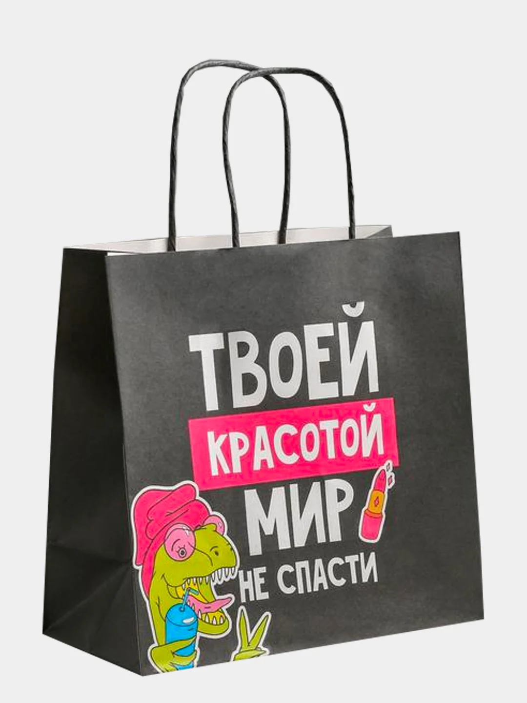 Манго подарочный крафт-пакет с оригинальной надписью, 20 видов