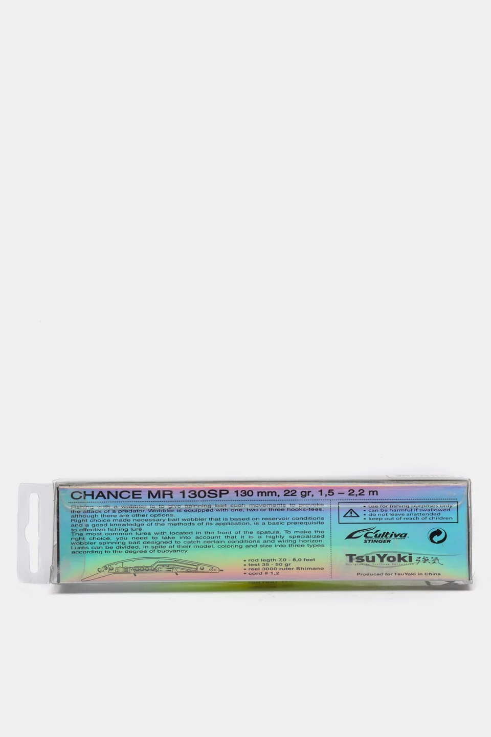 Желтый воблер TsuYoki CHANCE MR 130SP