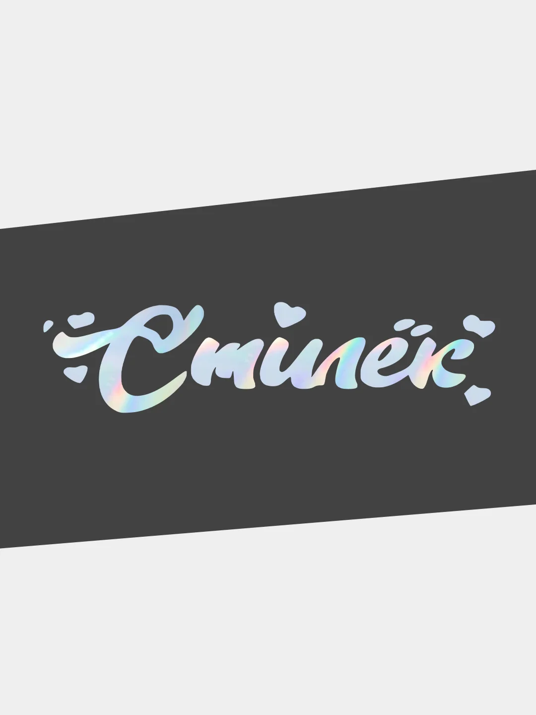 Наклейка на автомобиль/жигули "СТИЛЕК" на авто / машину
