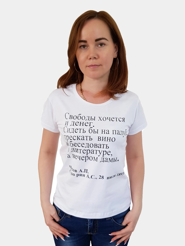 Футболка женская