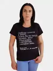 Футболка женская