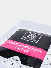 Патчи Barbara анатомические, 10 пар