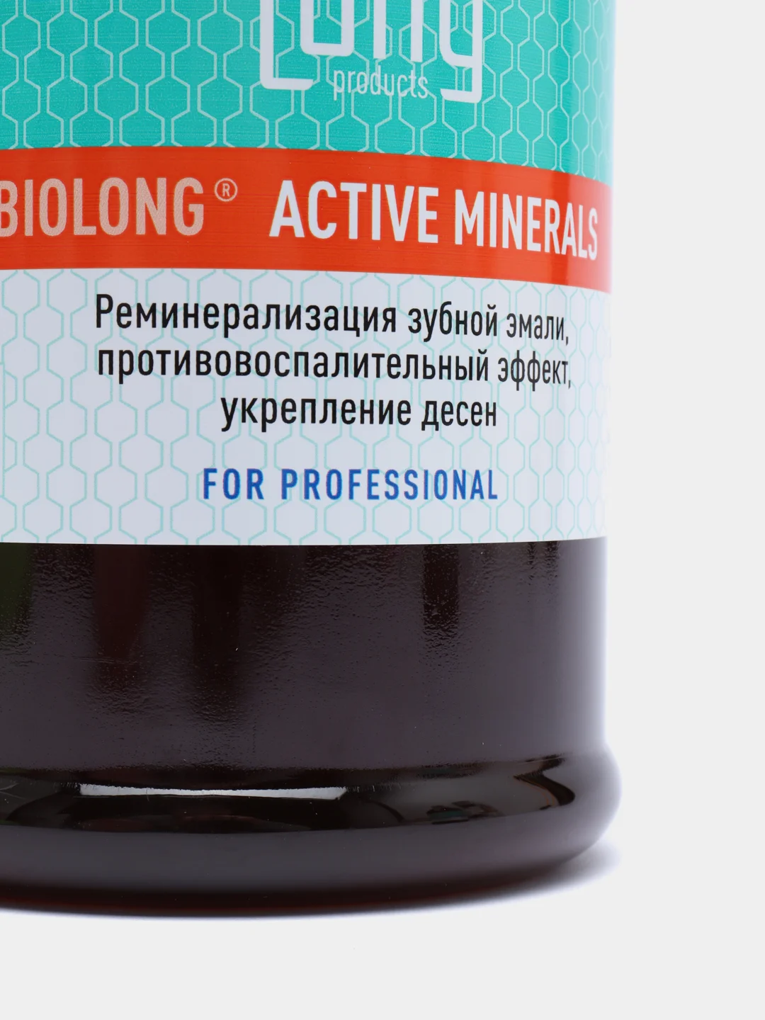 Ополаскиватель для полости рта ACTIV MINERALS, 1000 мл