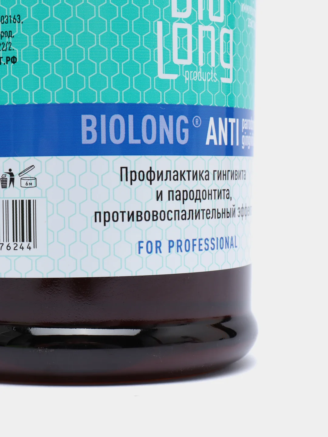 Ополаскиватель для полости рта BIOLONG "Профилактика гингивита и пародонтита" 1000мл