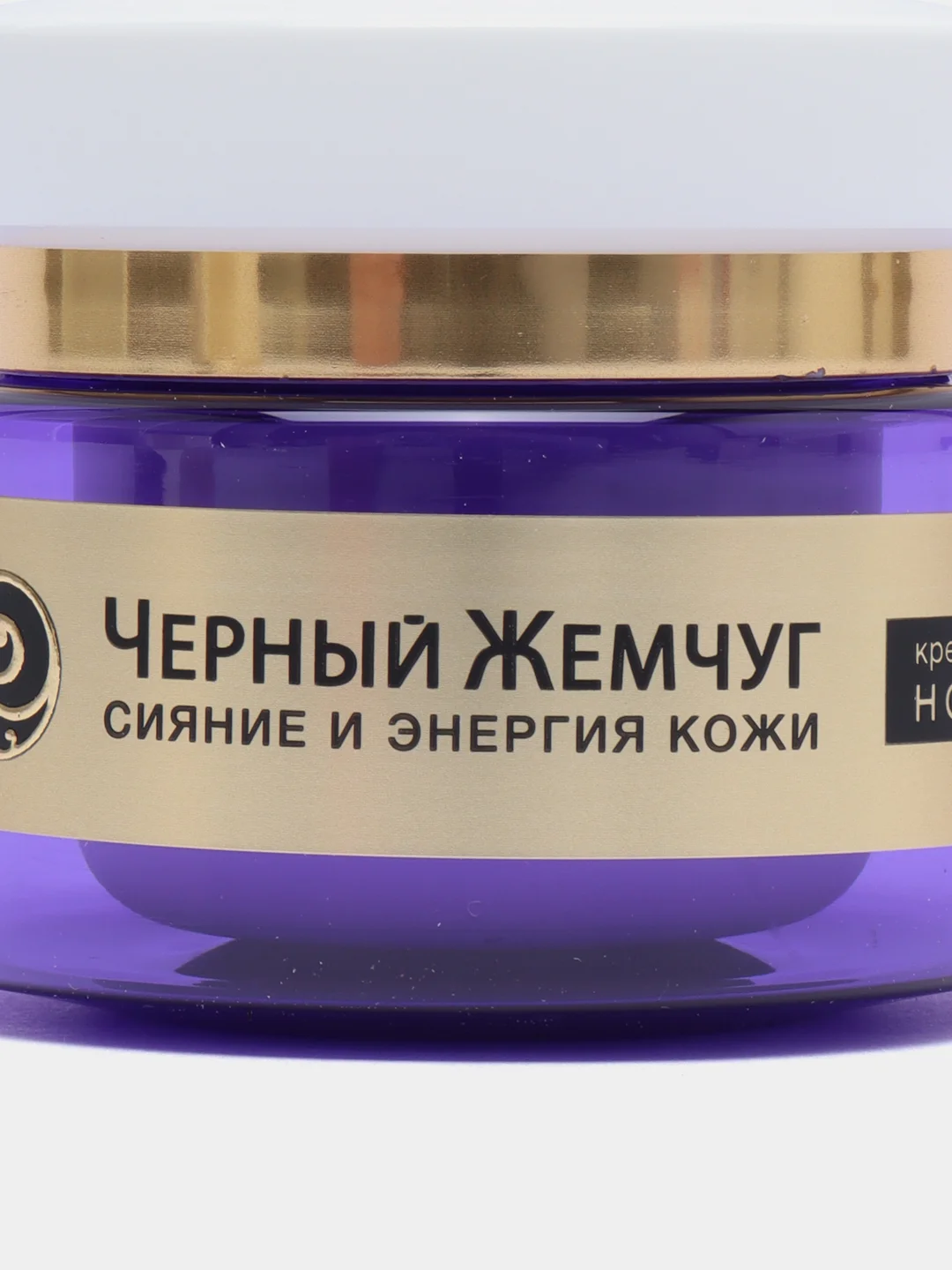 ЧЕРНЫЙ ЖЕМЧУГ Крем для лица ночной Самоомоложение 36+ 50 мл