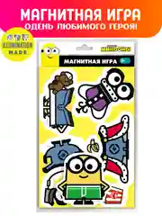 Желтый магнитная игра "Миньоны"