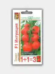 Томат Интуиция F1 (семена) Серия 1+1