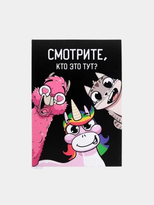 Блокнот А7 16 листов "Смотрите, кто это тут?"