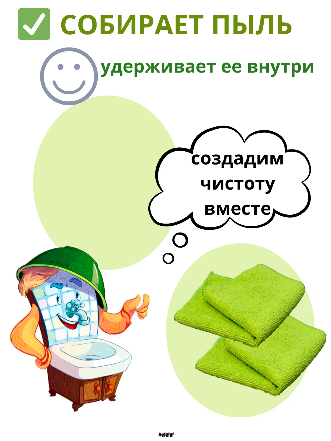 Лесной зеленый набор по 2 шт салфетки из микрофибры для уборки, тряпка для уборки, кухонные полотенца
