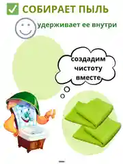 Лесной зеленый набор по 2 шт салфетки из микрофибры для уборки, тряпка для уборки, кухонные полотенца