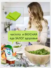 Лесной зеленый набор по 2 шт салфетки из микрофибры для уборки, тряпка для уборки, кухонные полотенца