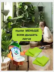 Лесной зеленый набор по 2 шт салфетки из микрофибры для уборки, тряпка для уборки, кухонные полотенца