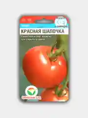 Томат "Красная шапочка", семена