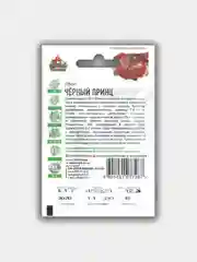 Томат "Черный принц", семена, МЛ/П