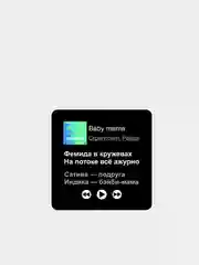 Зеленый 3d наклейки стикеры на телефон "Скриптонит"