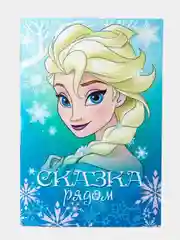 Блокнот на скрепке Disney "Холодное сердце", 32 листа