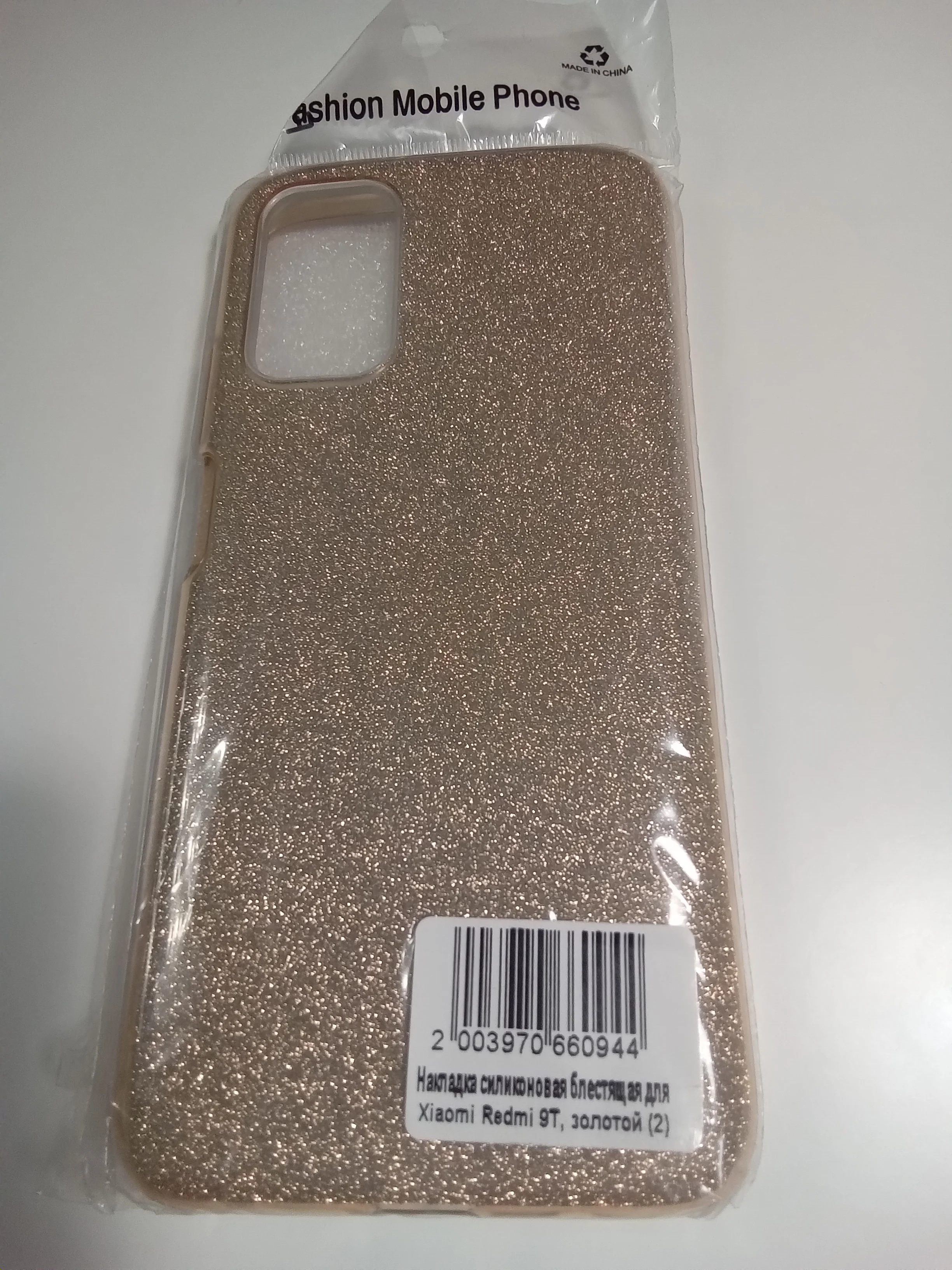 Золотой чехол блестящий XIAOMI POCO M3