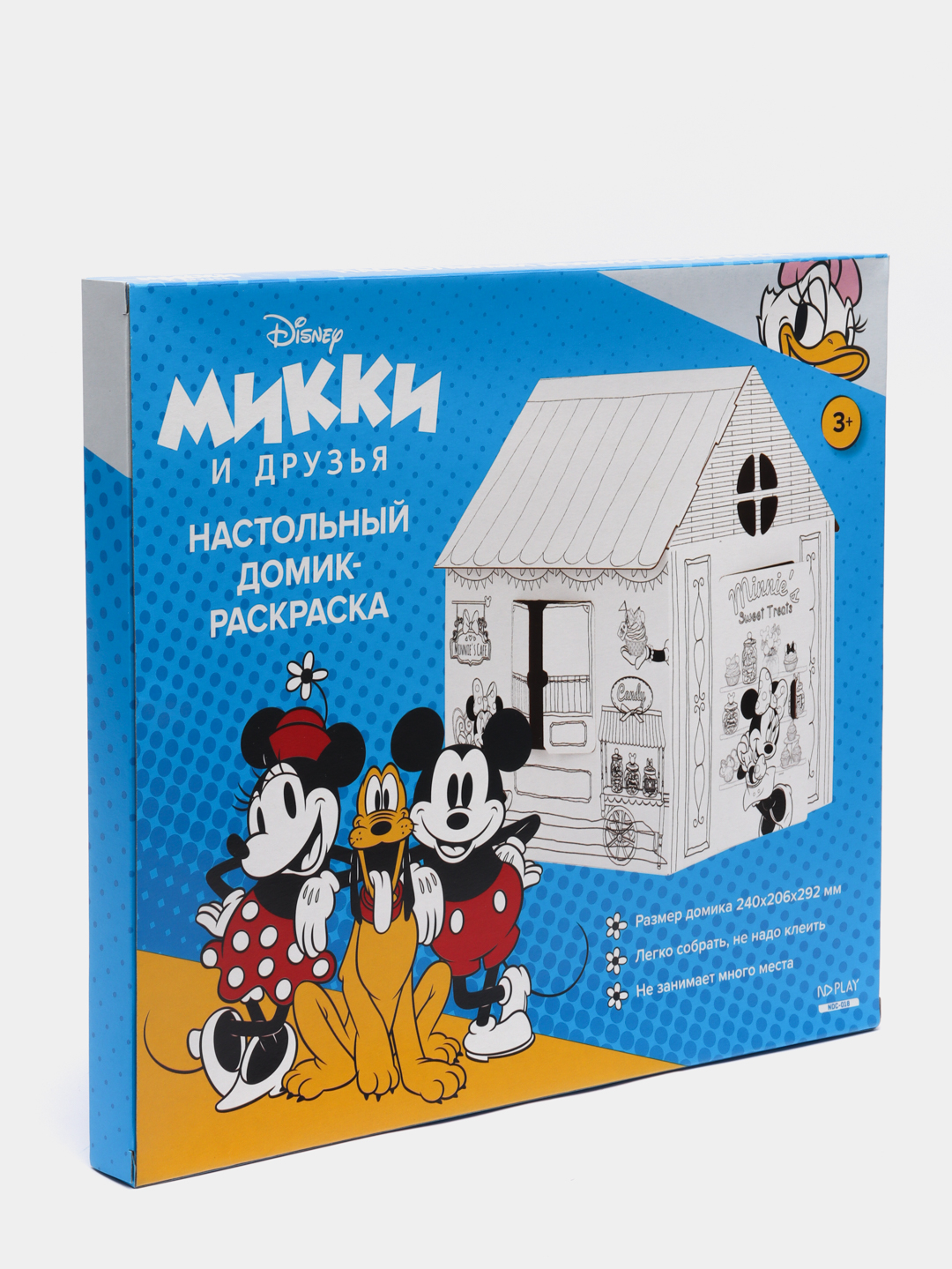 Игрушка картонная 