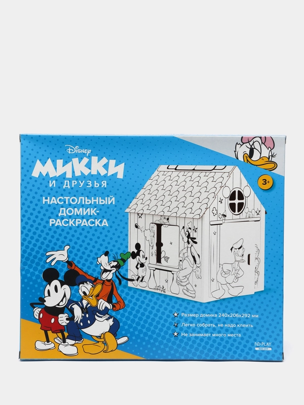 Игрушка картонная "Домик-раскраска "Микки Маус"