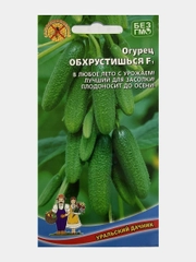 Огурец "Обхрустишься", семена