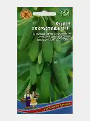 Огурец "Обхрустишься", семена