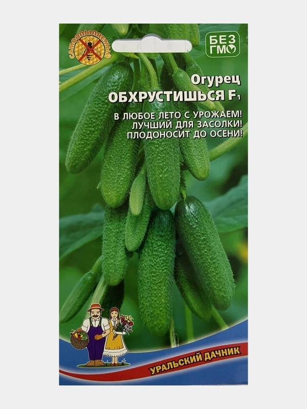 Огурец "Обхрустишься", семена