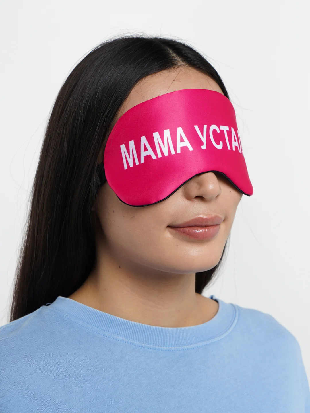 Маска для сна с берушами "Мама устала"