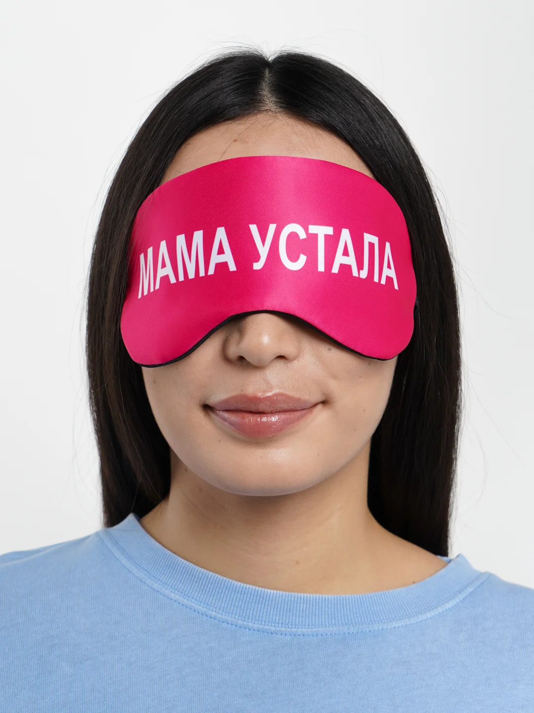 Маска для сна с берушами "Мама устала"