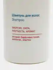 Мужской Шампунь для волос Estel Alpha Russo