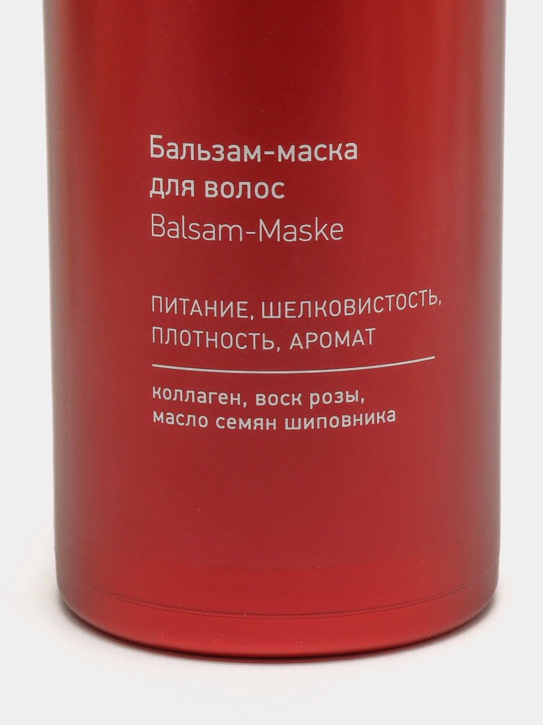 Бальзам маска для волос Estel Professional Rossa