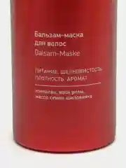 Бальзам маска для волос Estel Professional Rossa