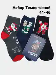 Темно-синий новогодние носки Christmas, в подарочной жестяной коробочке, 3 пары