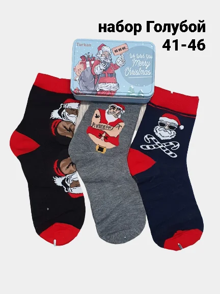 Голубой новогодние носки Christmas, в подарочной жестяной коробочке, 3 пары