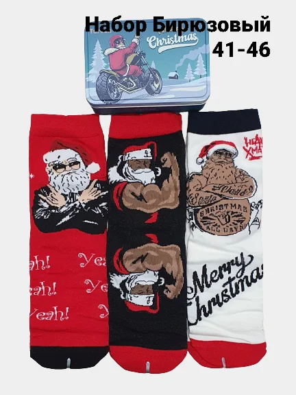 Бирюзовый новогодние носки Christmas, в подарочной жестяной коробочке, 3 пары