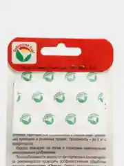 Семена Томат "Розовый мёд"