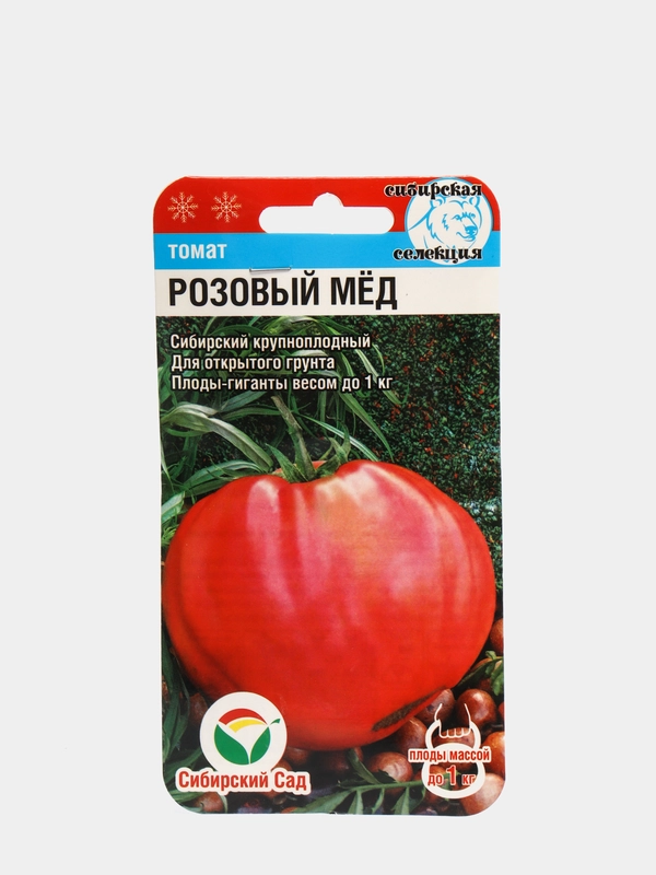 Семена Томат "Розовый мёд"