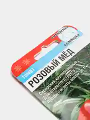 Семена Томат "Розовый мёд"