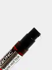 Биомасло для слоящихся ногтей против заусениц DNC, 3 мл