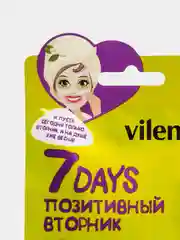 7DAYS Тканевая маска для лица увлажняющая с мякотью Дыни и Мятой Позитивный вторник, 28 мл