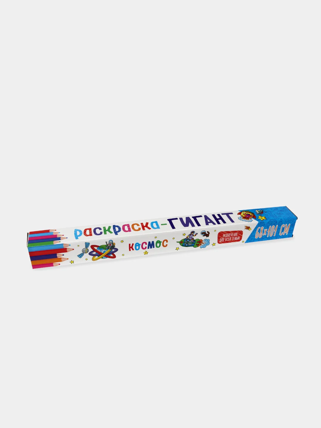 Бежевый большая раскраска Проф-Пресс "Раскраска-гигант"