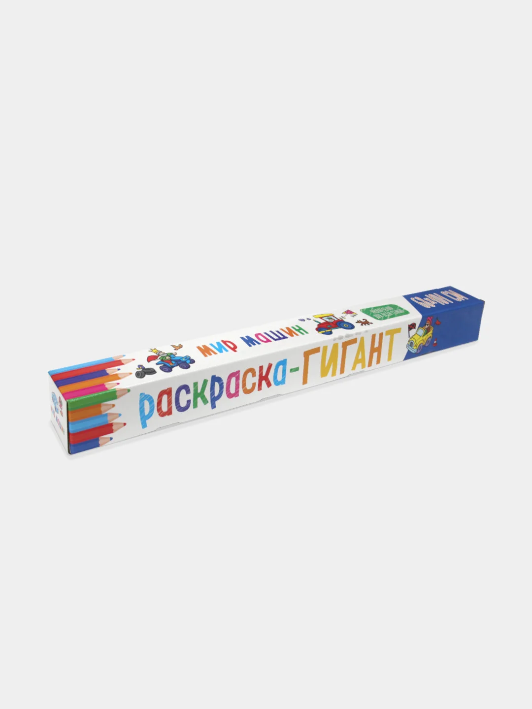 Бежевый большая раскраска Проф-Пресс "Раскраска-гигант"