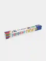 Бежевый большая раскраска Проф-Пресс "Раскраска-гигант"