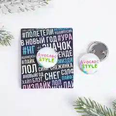 Значок закатной на подложке Avocado style