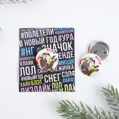 Значок закатной "Meow", на подложке