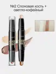 Слоновая кость консилер-хайлайтер и корректор для лица двухсторонний