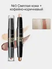 Кремовый консилер-хайлайтер и корректор для лица двухсторонний