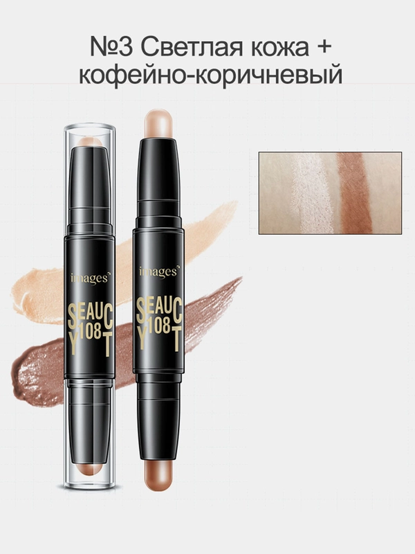 Консилер-хайлайтер и корректор для лица двухсторонний