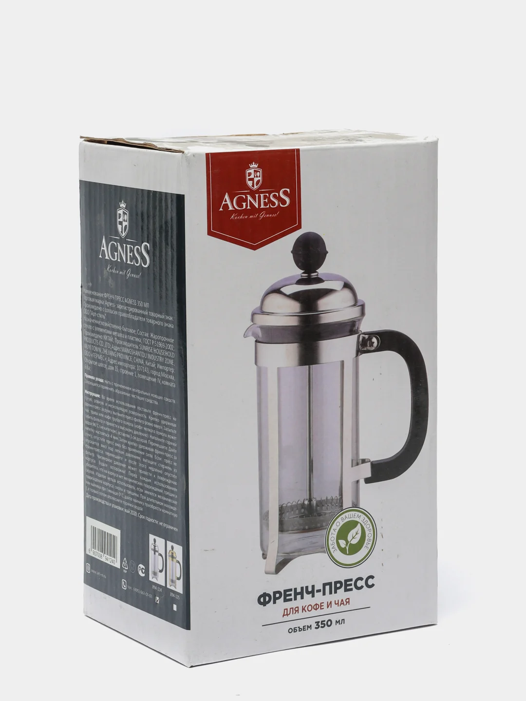 Френч-пресс Agness "Midnight", 350 мл